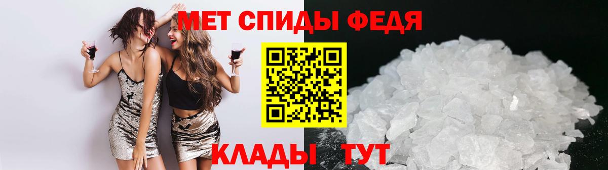 Сыктывкар  Амфетамин  Вход с VPN  АМФЕТАМИН VHQ 