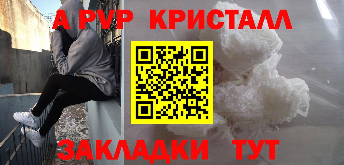 APVP СК КРИС Сыктывкар