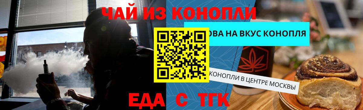 Canna-Cookies конопля  Вход с VPN  Сыктывкар 