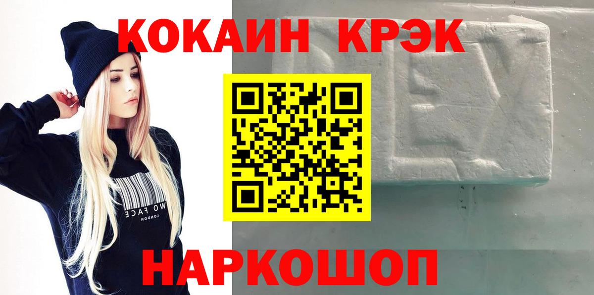 Cocaine VHQ Сыктывкар