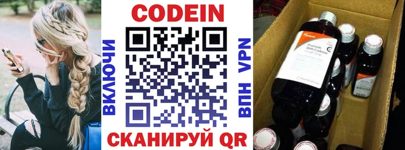 кракен сайт  Сыктывкар  Codein напиток Lean (лин) 