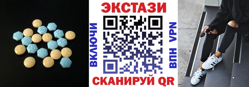 Экстази DUBAI  мега рабочий сайт  Сыктывкар  сколько стоит 