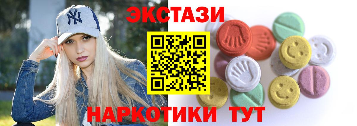 Экстази Дубай  где продают наркотики  площадка формула  mega рабочий сайт  Сыктывкар  ЭКСТАЗИ MDMA  Вход с VPN  Ecstasy 