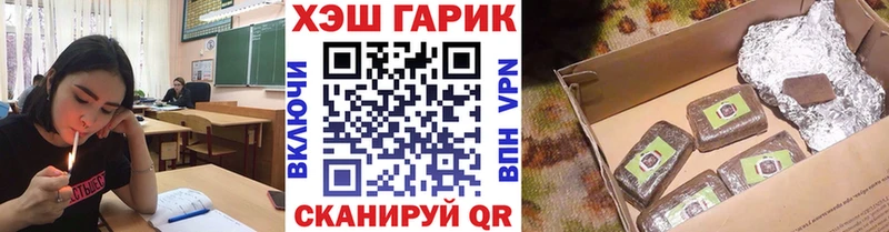 Гашиш индика сатива  где продают   Сыктывкар 