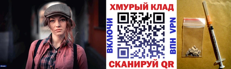 KRAKEN ССЫЛКА  Сыктывкар  Героин герыч 