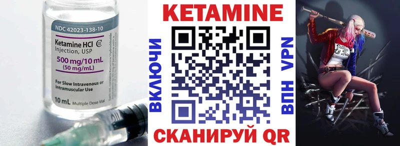 КЕТАМИН ketamine  OMG как войти  Сыктывкар  закладка 