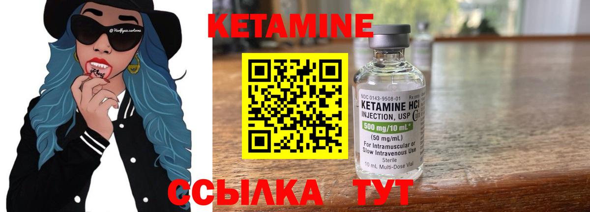 Сыктывкар  КЕТАМИН ketamine  КЕТАМИН VHQ  darknet какой сайт  Вход с VPN 