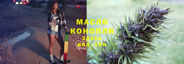 2c-b Абинск