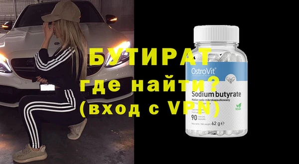 дистиллят марихуана Абдулино