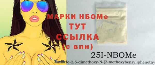 дистиллят марихуана Абдулино