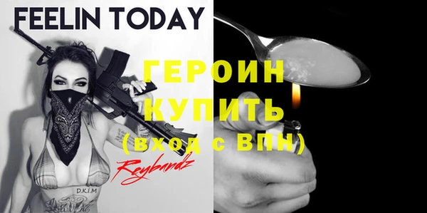 дистиллят марихуана Абдулино