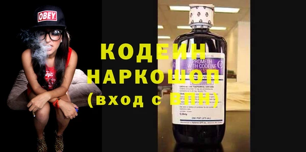 2c-b Абинск