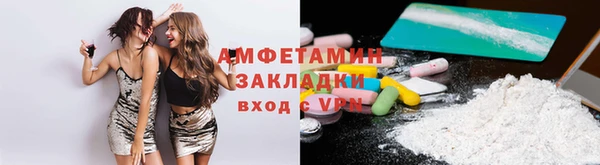 мефедрон мука Алзамай