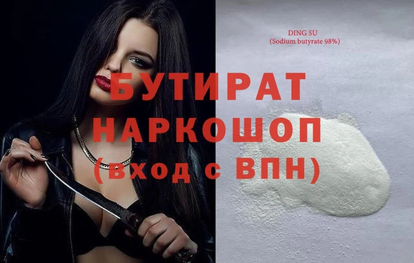 дистиллят марихуана Абдулино