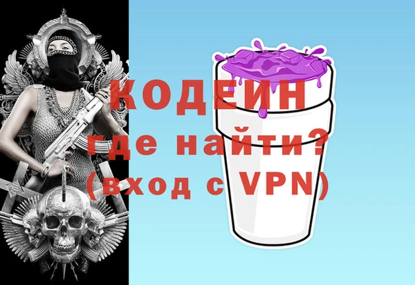 дистиллят марихуана Абдулино