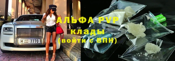 mdpv Алексеевка