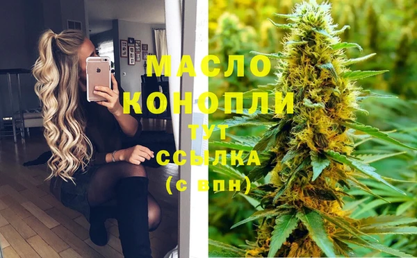 2c-b Абинск