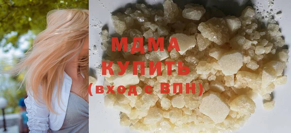 2c-b Абинск