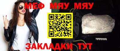 прущие крисы Рязань