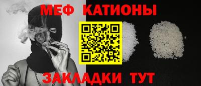 мефедрон VHQ Рузаевка