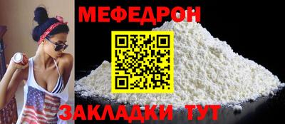прущие крисы Рязань