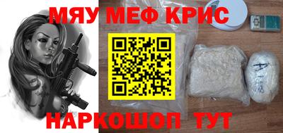 тгк Рыбинск