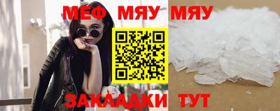 тгк Рыбинск