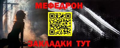 прущие крисы Рязань