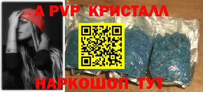 мефедрон VHQ Рузаевка