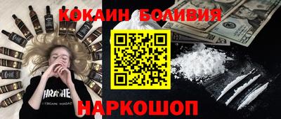 тгк Рыбинск