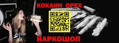 прущие крисы Рязань