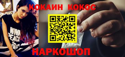 мефедрон VHQ Рузаевка