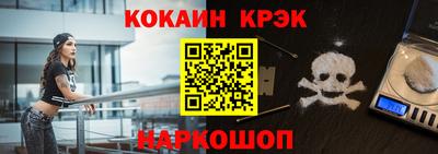 тгк Рыбинск