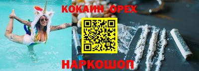 мефедрон VHQ Рузаевка