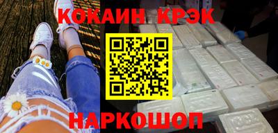 мефедрон VHQ Рузаевка