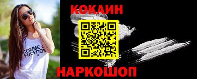 тгк Рыбинск