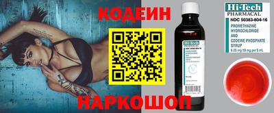 тгк Рыбинск