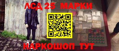 мефедрон VHQ Рузаевка