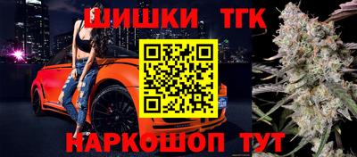 прущие крисы Рязань