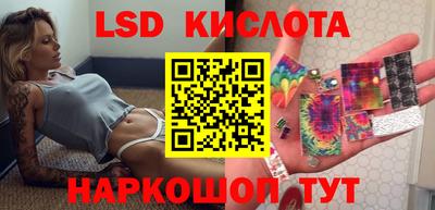 тгк Рыбинск