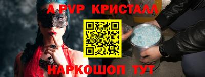 прущие крисы Рязань