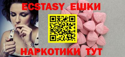 мефедрон VHQ Рузаевка