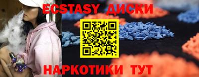 мефедрон VHQ Рузаевка