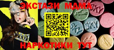мефедрон VHQ Рузаевка