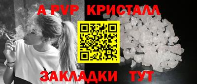 мефедрон VHQ Рузаевка