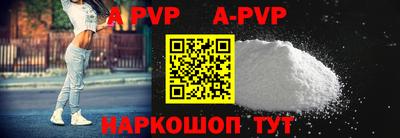 тгк Рыбинск