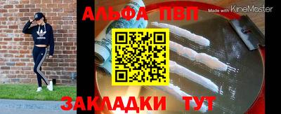 тгк Рыбинск