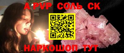мефедрон VHQ Рузаевка