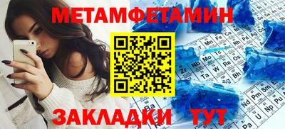 тгк Рыбинск