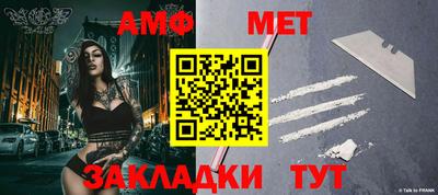 тгк Рыбинск